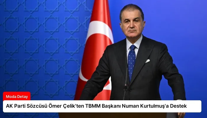 AK Parti Sözcüsü Ömer Çelik’ten TBMM Başkanı Numan Kurtulmuş’a Destek